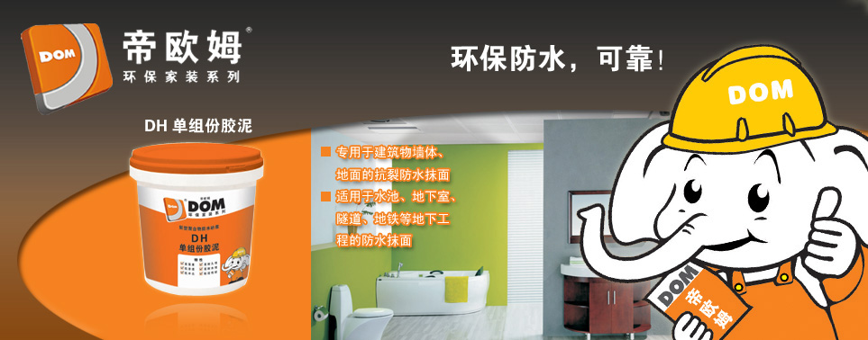 廣告標題
